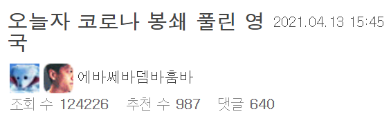 이 이미지는 대체 속성이 비어있습니다. 그 파일 이름은 20210413175156.png입니다