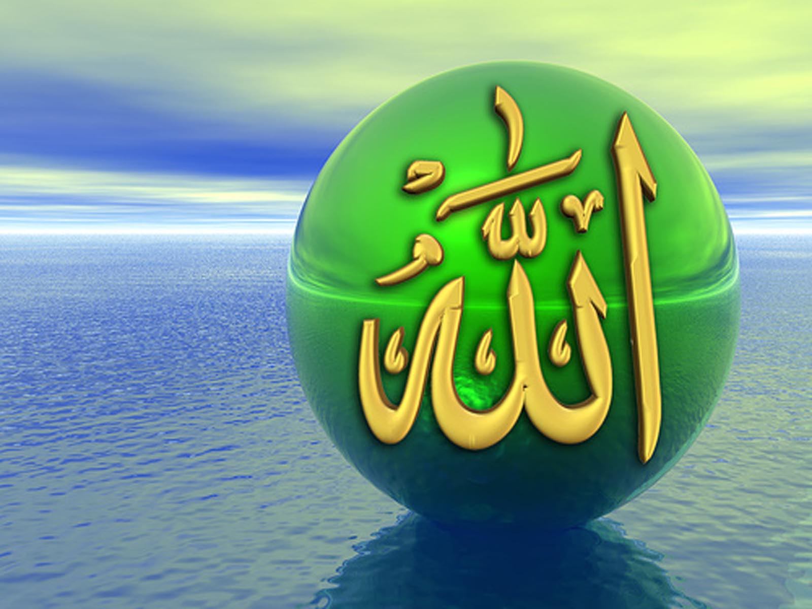 Islamic Wallpapers Allahalll Name Wallpapers