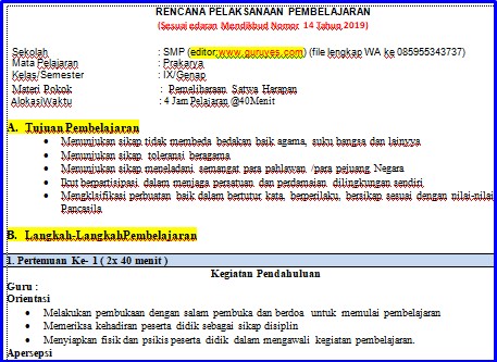 Rpp 1 Lembar Prakarya Smp Kelas 9 Semester 2 Situs Guru