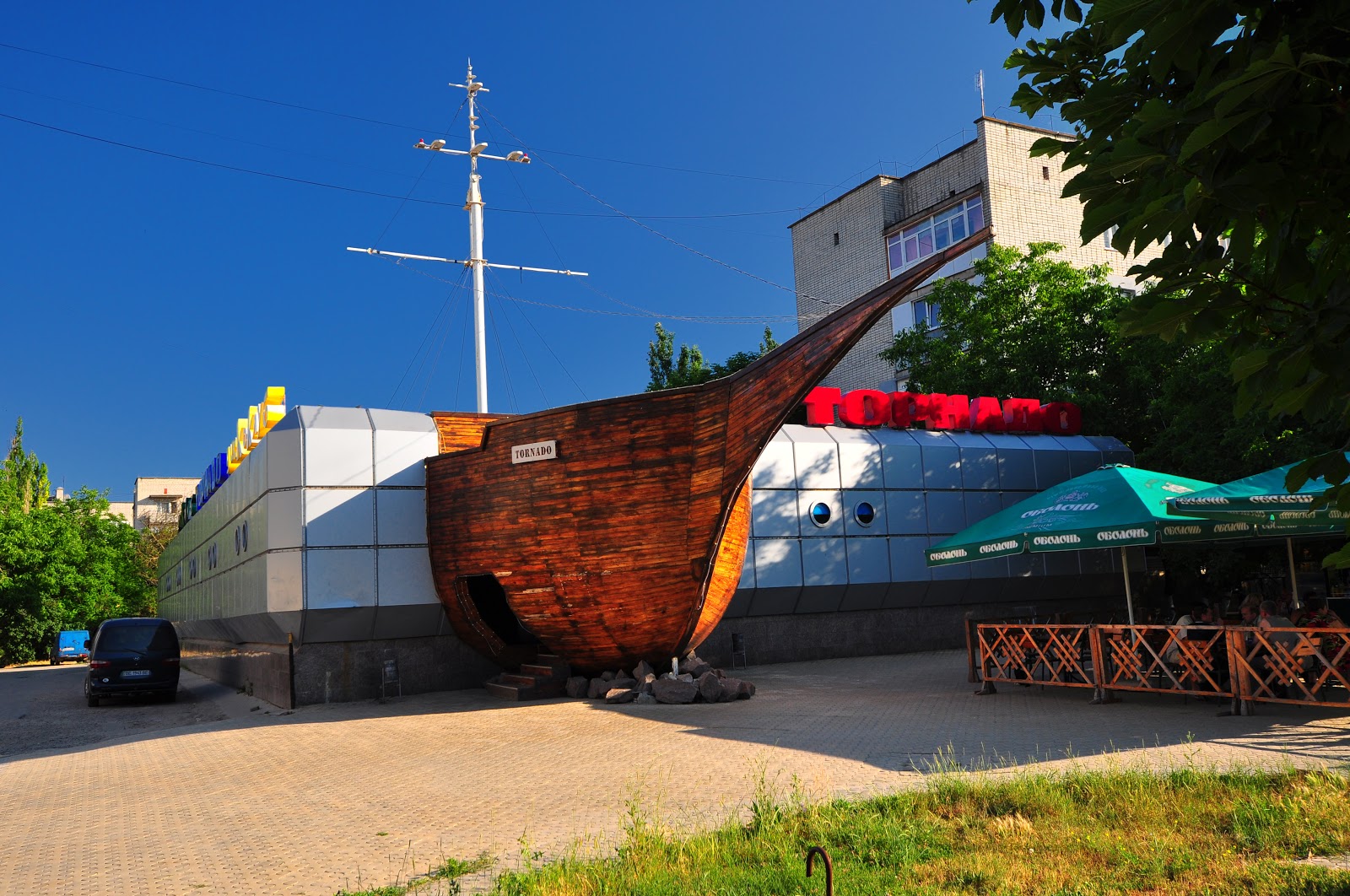 Достопримечательности очакова