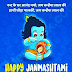 Happy Janmashtami Hindi Status, Quotes, Shayari 2020 (जन्माष्टमी स्टेटस कोट्स)