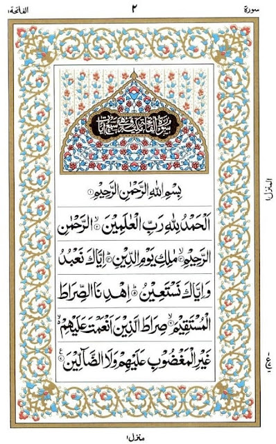 Download Holy Quran saudi Arabic colored print pdf - KHANBOOKS