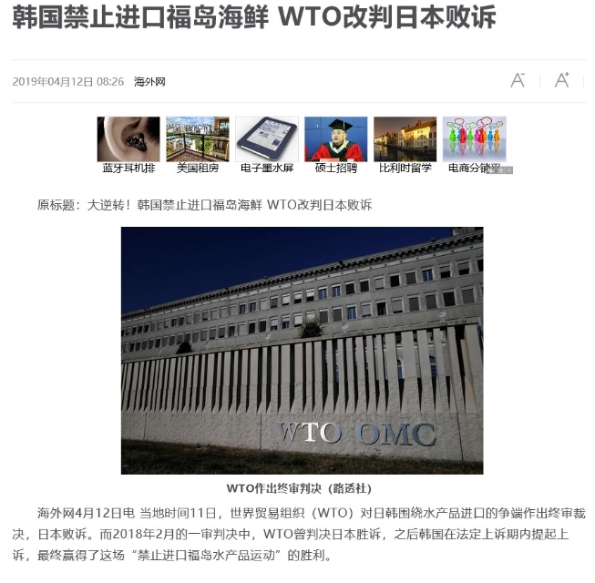 []   WTO, ø 깰  ѱ ¼ ߱ -  ̵弶