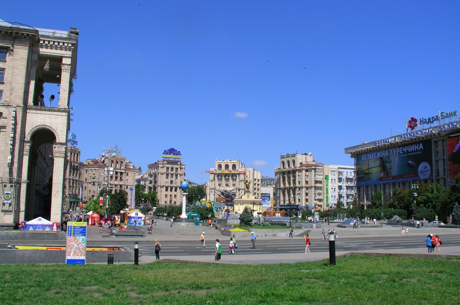 Соломенская площадь киев