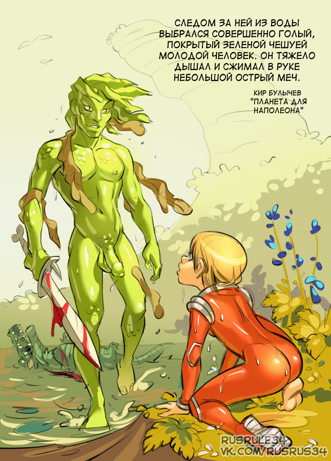 Алиса селезнёва nude JoyReactor