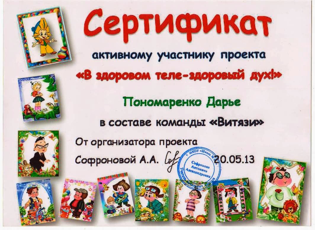 Сертификат аннулирован. Сертификат не активен. Сертификат не активен. Сертификат не активен. Сертификат не активен.