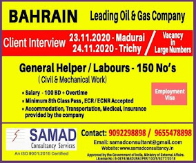 Gulf%2BJob%2BPaper%2B%252817%2529