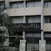 خريجو الإعلام الآلي يطالبون بأحقيتهم في تدريس المادة