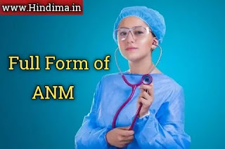 anm full form anm-full-form