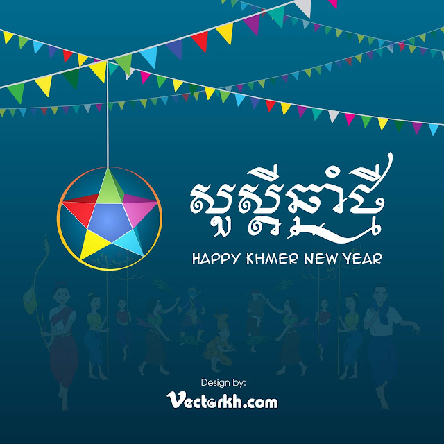 khmer new year 2020 vector poster khmer new year free vector vectorkh