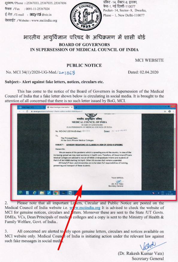 MBBS Intern Recruitment Notice Is Fake