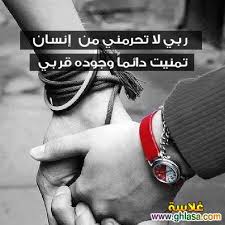 كلام عن الحب والرومانسية كلام عن الحب والرومانسية