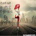 Fb Status / whatsapp dp / love status in hindi