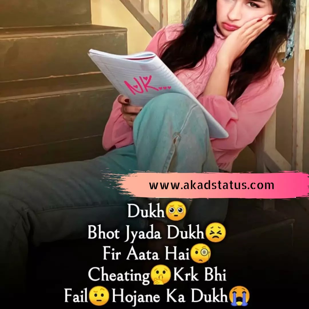 One line status Images, one line whataapp status Images,one line shayari images,one line quotes in Hindi,one line sad shayari imges,