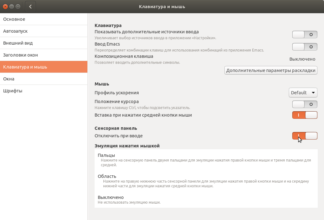 подключения через wan miniport [pppoe]. как отключить антивирус на ноутбуке. как отключить защитник windows 10 на время. как отключить антивирусную программу защитника windows 10. выключить защитник windows 11.