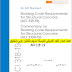 تحميل الكود الامريكي للخرسانية المسلحة ACI 318-19 بالنسختين العربية والانجليزية pdf تحميل الكود الامريكي للخرسانية المسلحة ACI 318-19 بالنسختين العربية والانجليزية pdf