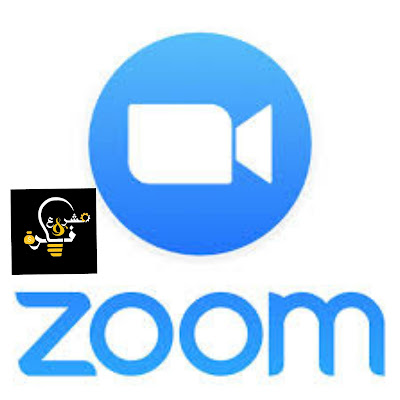 تطبيق زووم zoom الرائع  للتواصل عن البعد ، خصائص وميزات وتفعيل  في 3 خطوات بسيطة | تطبيقات |