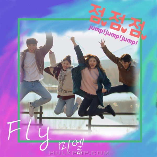 Mel – jump! jump! jump! OST Part.1