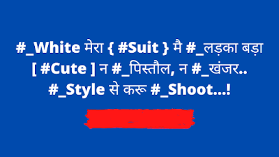Best Facebook Status In Hindi Best Facebook Status In Hindi