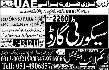 Jobs in UAE for Security Guards 2018 - Confirm Visa - by Limelight International
