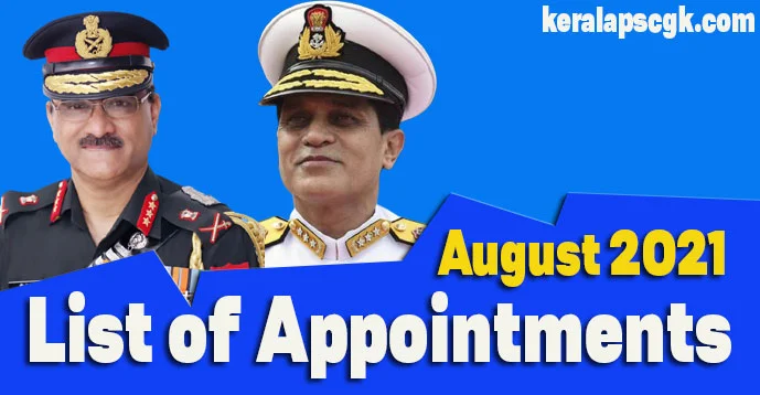 Kerala PSC | List of Appointments | August 2021