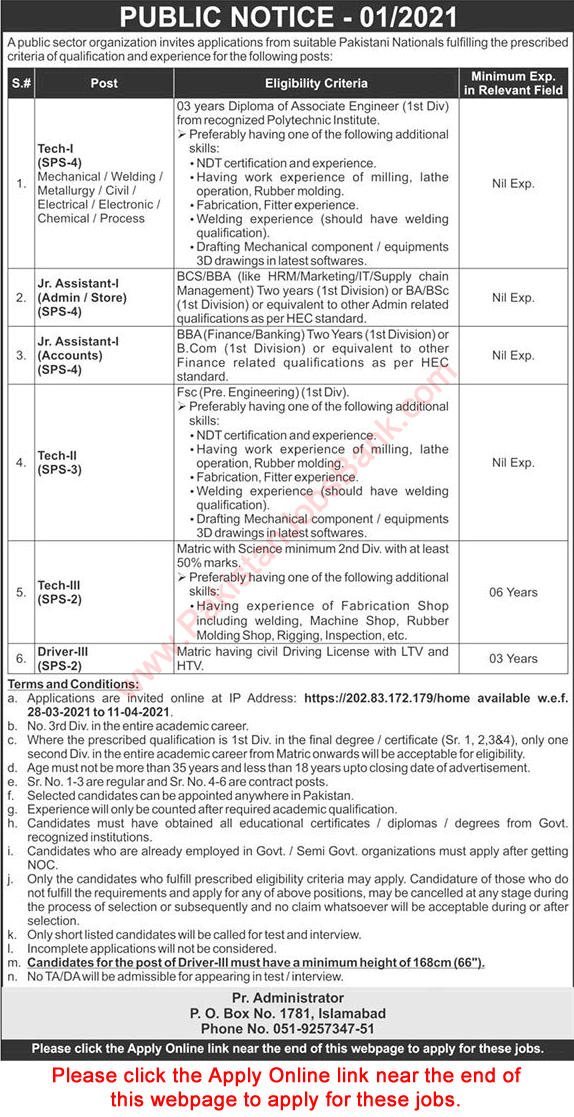 PO Box 1781 Islamabad Jobs 2021