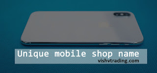 मोबाइल दुकान नाम लिस्ट | unique mobile shop name मोबाइल शॉप नाम इन हिंदी | मोबाइल शॉप नाम लिस्ट | mobile shop name in hindi