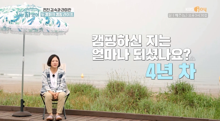 [나는차였어] 11년 라미란, 4년 김숙, 그냥 정혁 | 인스티즈