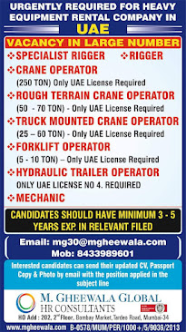Gulf%2BJob%2BPaper%2B%252864%2529