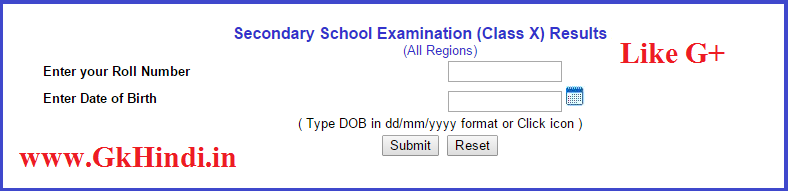 NBSE HSLC Result 2021 Nagaland Board HSLC Result