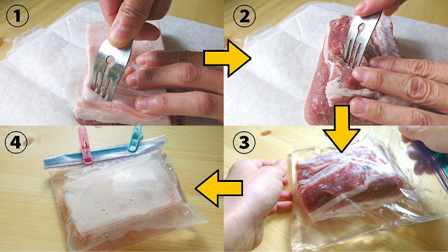 豚肉はフォークで全体を数ヶ所突き、ブライン液にひと晩浸けます。時間がない場合は、最低1時間から2時間つけてください。