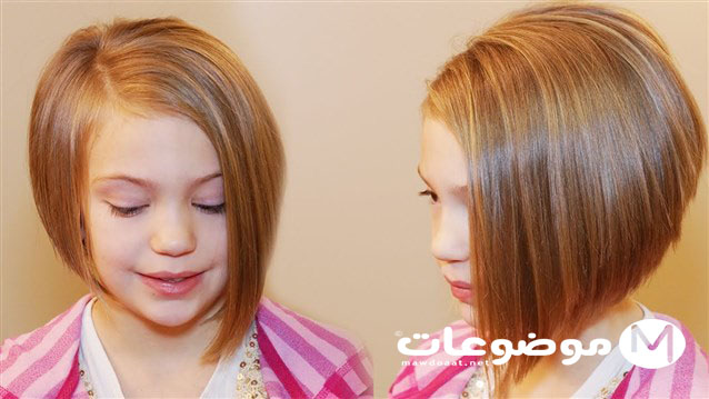 احدث قصات الشعر للأطفال 2019