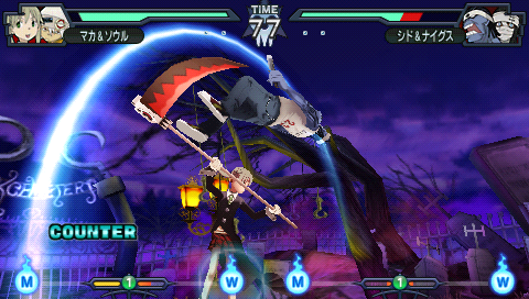 Game PSP Soul Eater - Battle Resonance