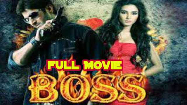.বস. বাংলা ফুল মুভি । .Boss. Kolkata Full HD Movie Watch Online । Solution Mind