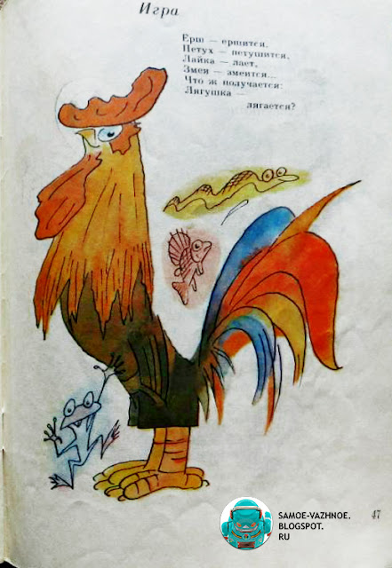 Библиотека детские книги СССР