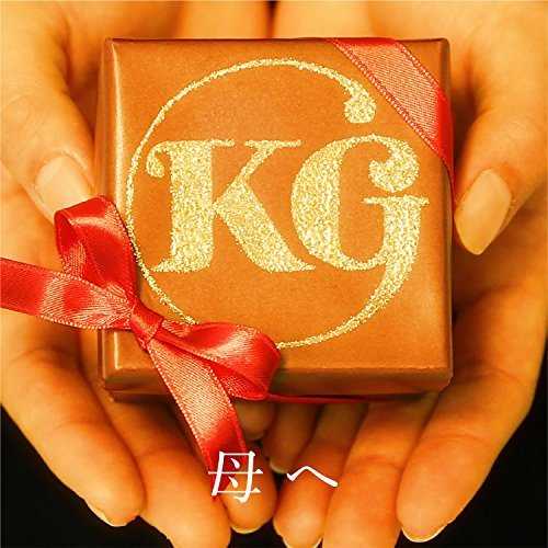 [Single] KG – 母へ (2015.04.15/MP3/RAR)