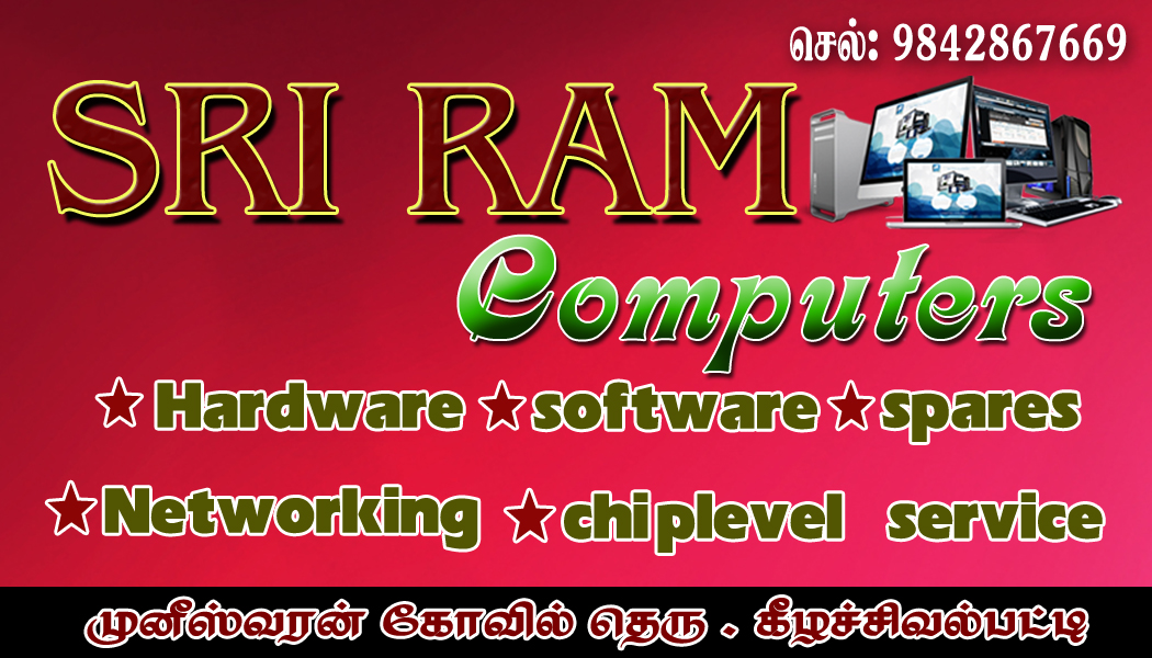SRI RAM COMPUTERS ,KEELASIVALPATTI