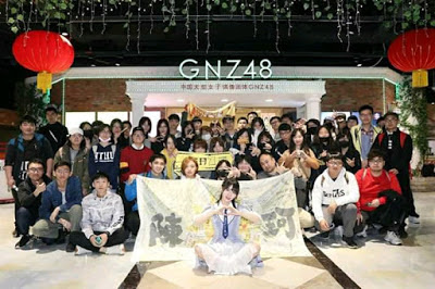 GNZ48 Chen Ke will take hiatus for PRODUCE Camp 2020