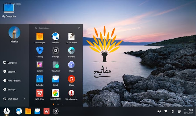 أفضل 16 محاكي اندرويد خفيف وسريع للكمبيوتر Android Emulator	 16