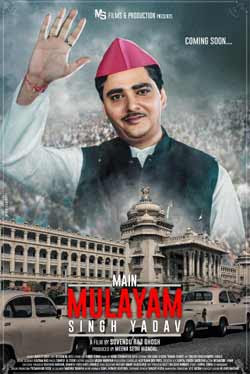 Main Mulayam Singh Yadav (2021)