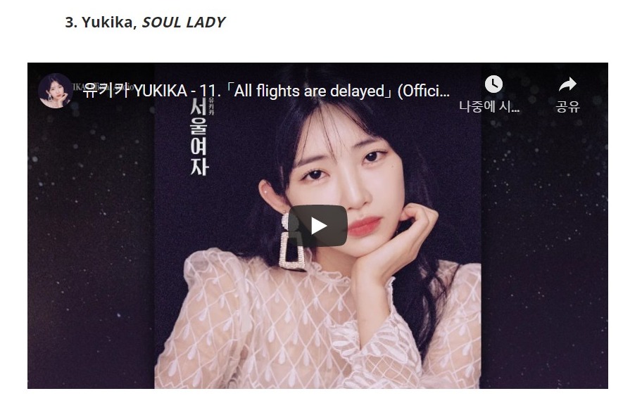 Screenshot%2Bof%2BThe%2B10%2BBest%2BK-Pop%2BAlbums%2Bof%2B2020_%2BCritics%2527%2BPicks%2B_%2BBillboard%2B%25287%2529.jpg