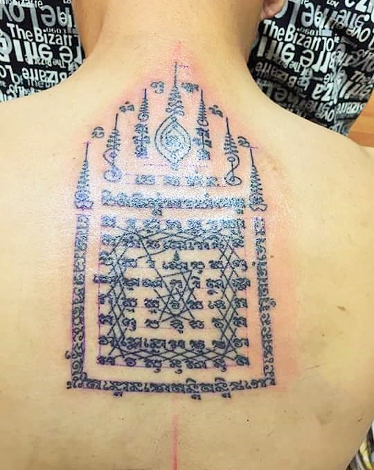 Тату сак янт броня. Шаманская татуировка сак янт. Aigulechka yant информация учалы 10. 07 86. Aigulechka yant информация учалы 10.