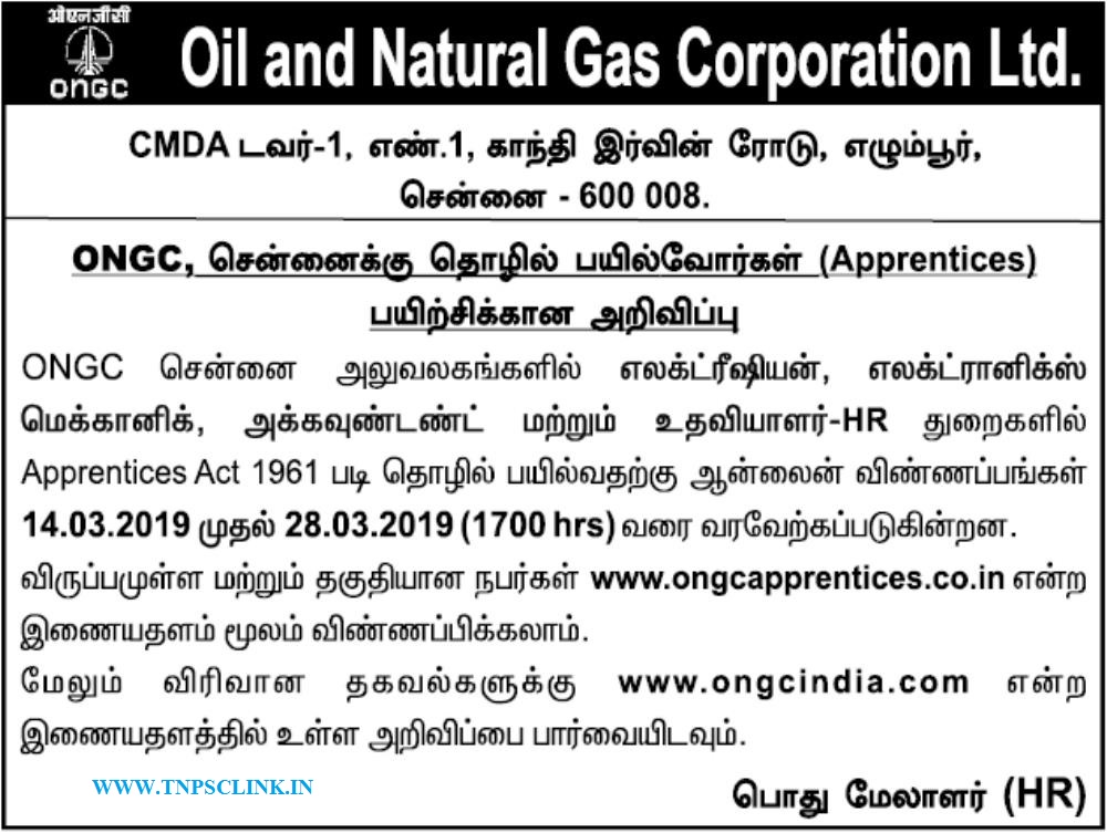 ONGC Chennai, Karaikal Invites Online Applications of Apprentices