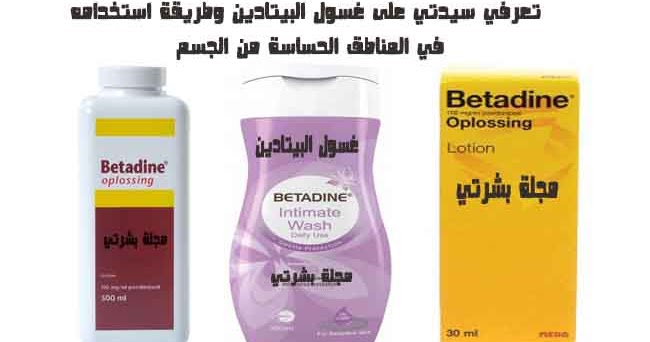 بنس يحدث تسريح العمال Dsvdedommel Inner Feminine Wash com