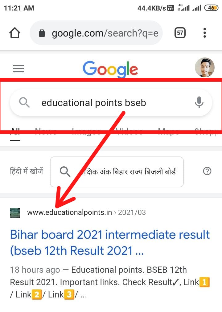 Bihar Board Intermediate 2021
