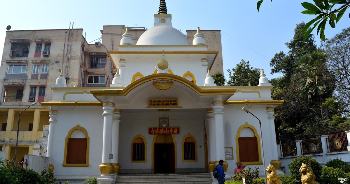 निप्पोंज़न मायोजी बुद्ध मंदिर, कोलकाता ( Nipponzan Myohoji Buddhist Temple, Kolkata By Kishan Bahety)