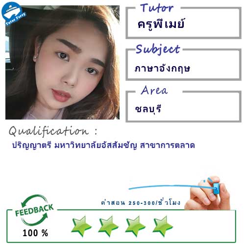 My Image 31