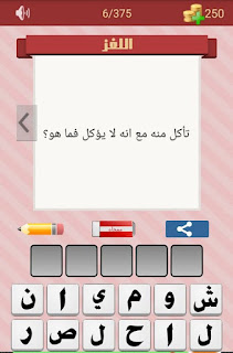 تأكل منه مع إنه لا يؤكل تأكل منه مع إنه لا يؤكل