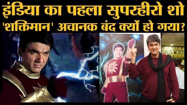 mukesh khanna