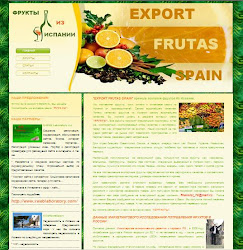 "EXPORT FRUTAS SPAIN"